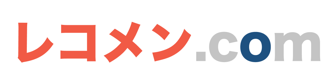 レコメン.com